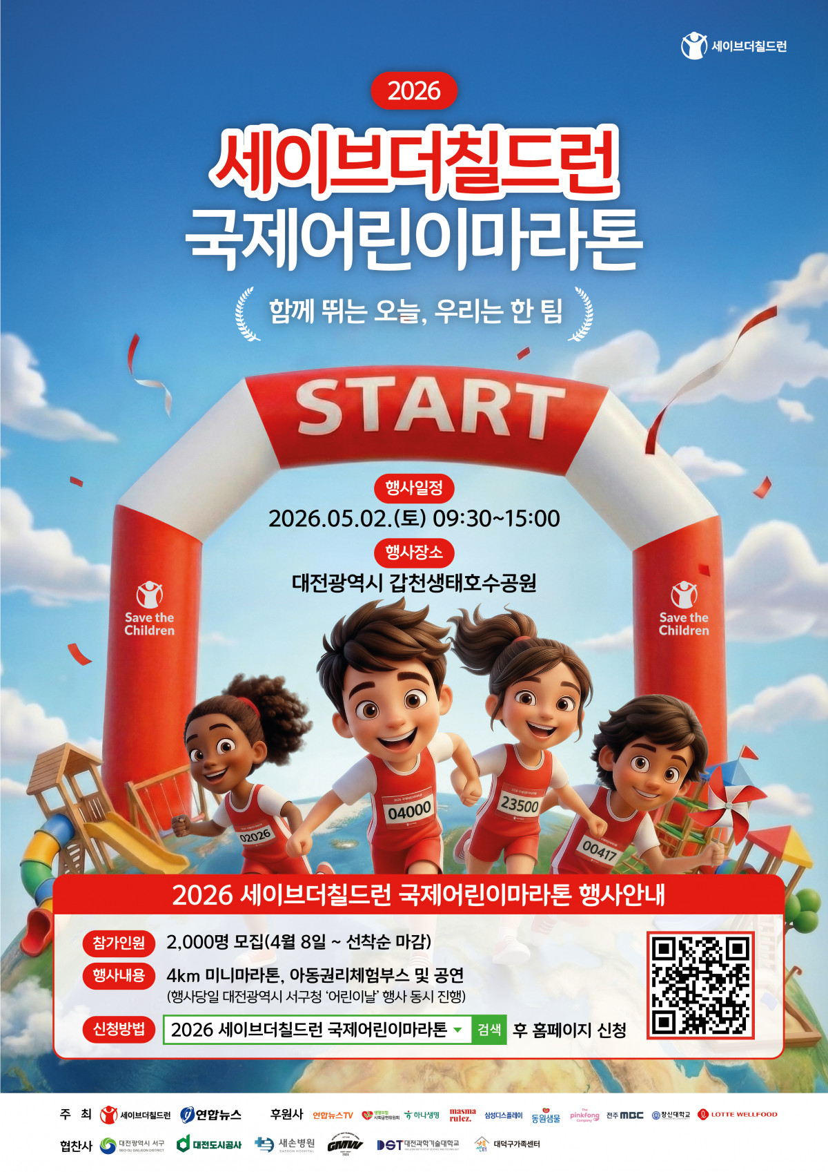 c4a30bcadc133d7cfb9b35f486fb1d67_1775620219_2802.jpg