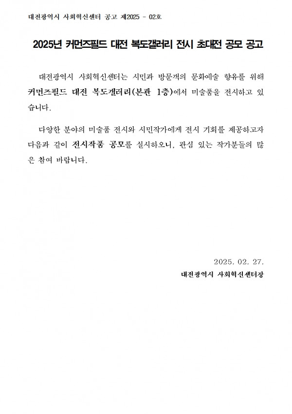 5d7593dc2ee72c6cf9e83bbf89cbb508_1787642861_4244.jpg
