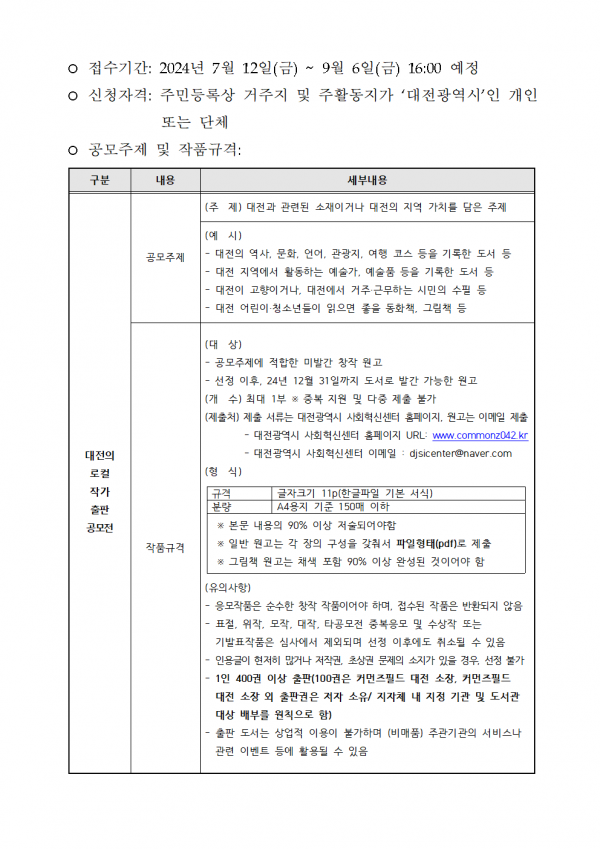 911c4cf85981a335510407acd95a87c1_1787646719_0774.png