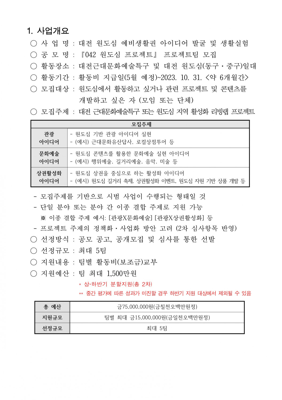 43cba0322a4466d2c0cb2f483c4f4086_thumb.jpg