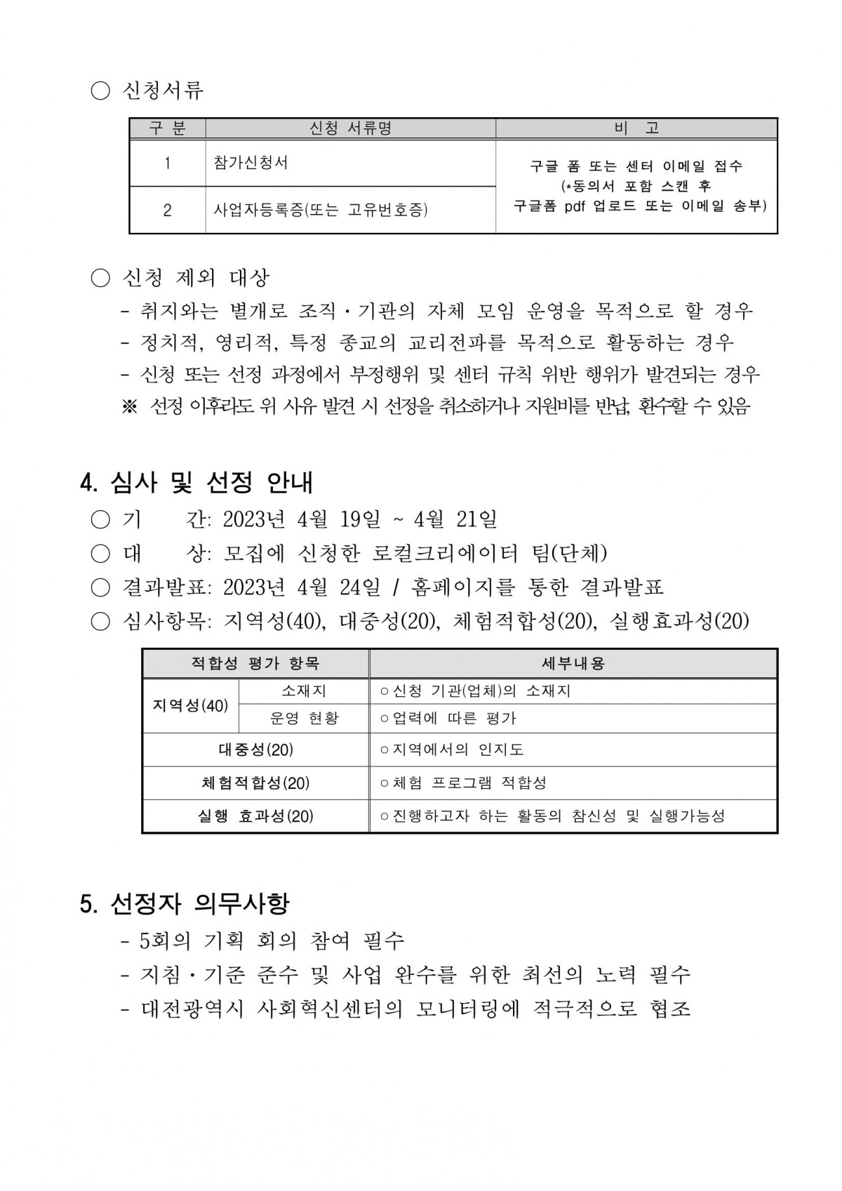 6ddf3ed9e22834b3748e2da620cf5800_thumb.jpg
