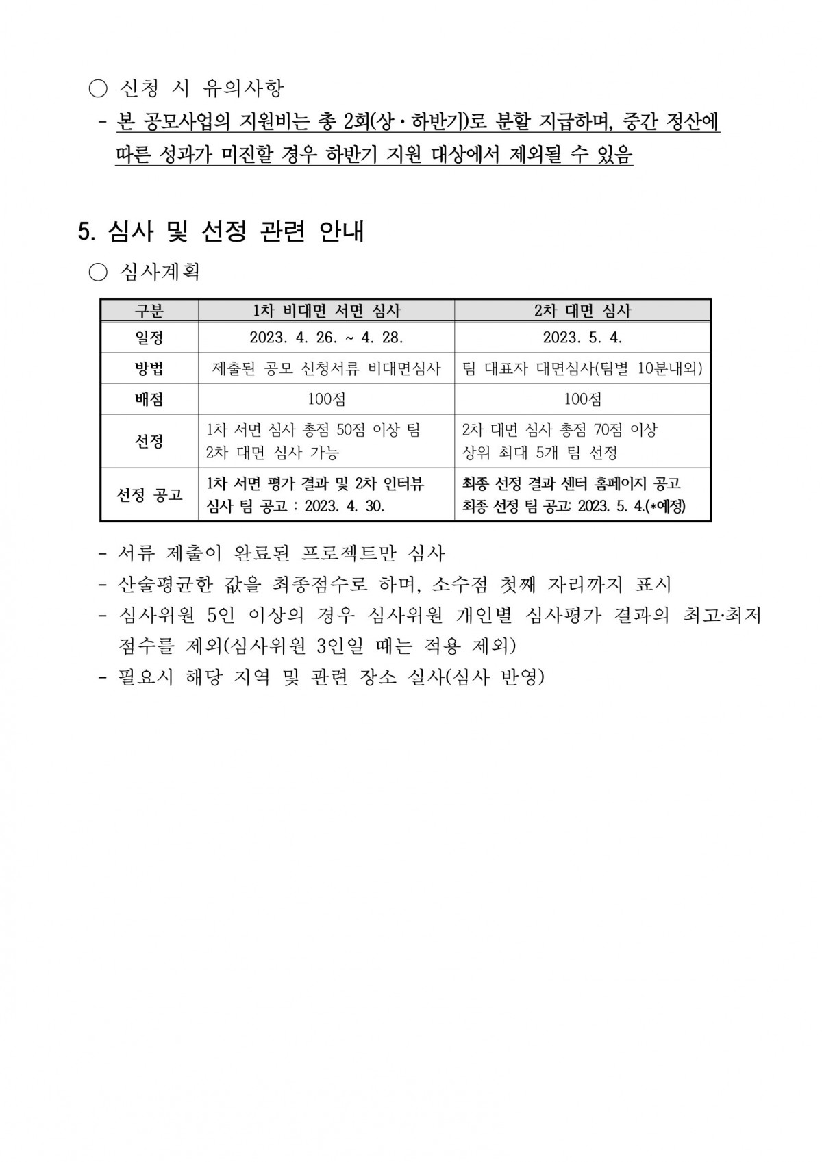 9c6502999af9a3c12b495aaffd3bc213_thumb.jpg