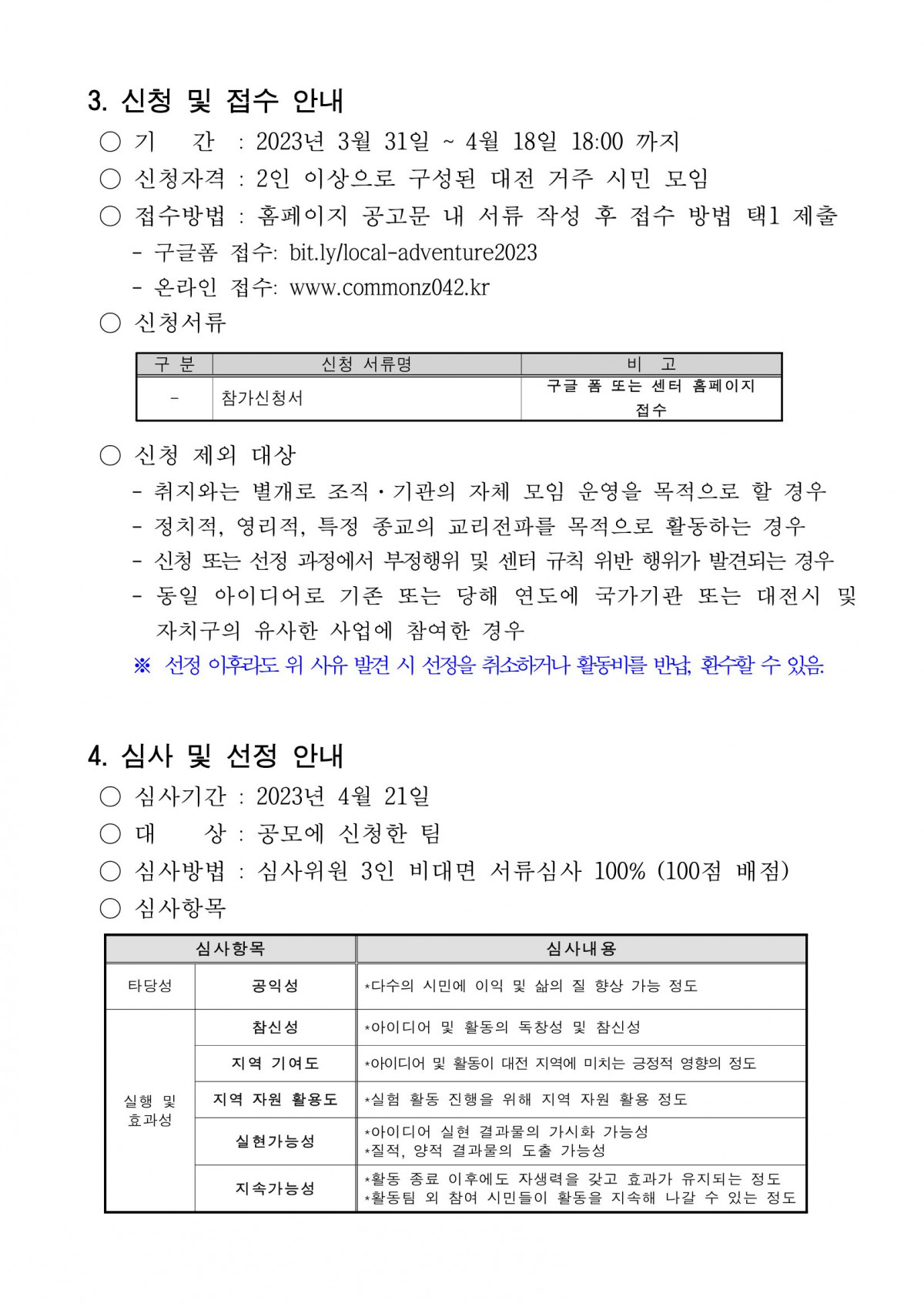 c90a00e4be34ef9d10db821a9d09844e_thumb.jpg