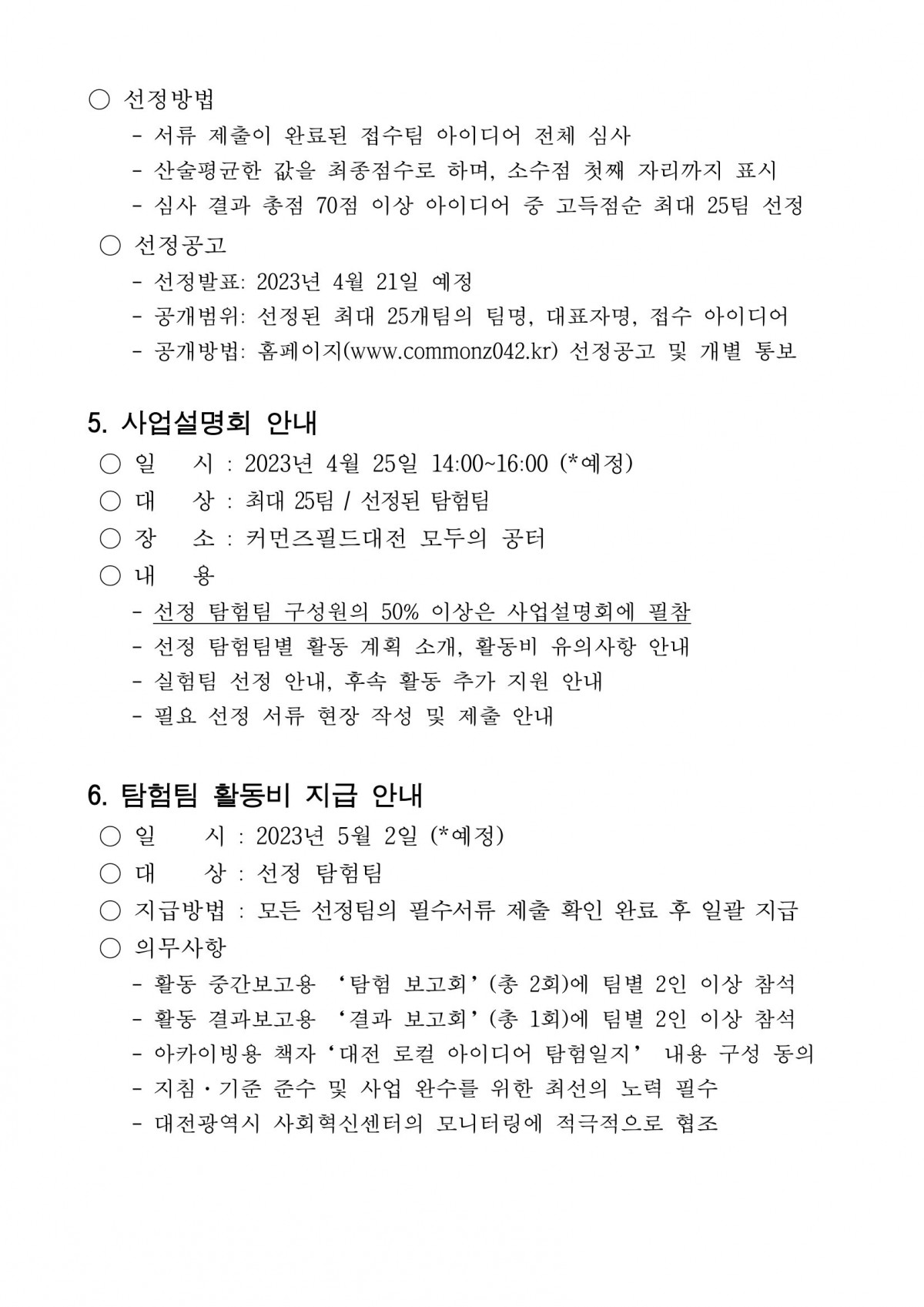 d8b2c455dcb4cac09962f447625ffad1_thumb.jpg